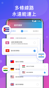 快连加速器app免费版android下载效果预览图