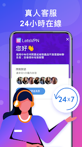 快连加速器app免费版android下载效果预览图